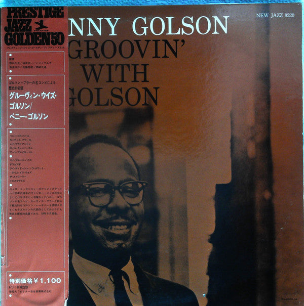 Release: Groovin' With Golson-Vinyl-Japan-None-PJ-18 (8220)-13500177