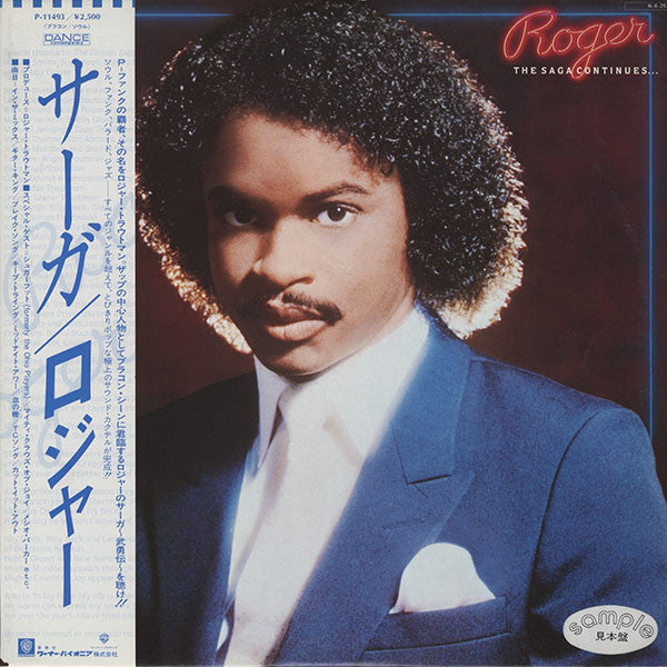 Release: The Saga Continues...-Vinyl-Japan-1984-P-11493-10171300