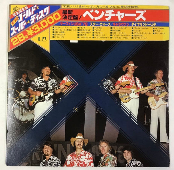 Release: Double Gold Superdisc-Vinyl-Japan-1978-GXC-9001/2-12854275