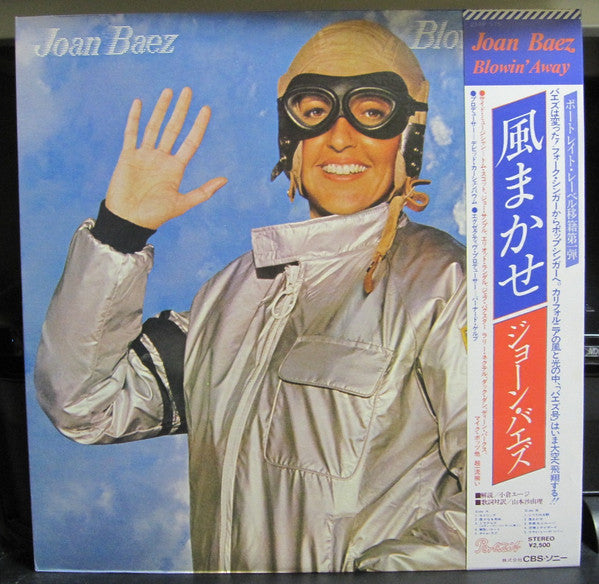 Master Release: Blowin' Away by Joan Baez