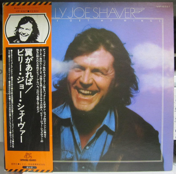 Release: When I Get My Wings-Vinyl-Japan-1976-VIP-6327-19537048