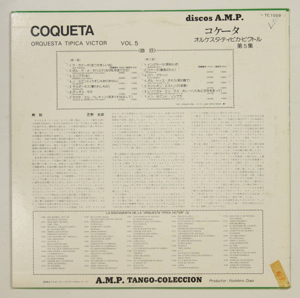Release: Unknown Release-Vinyl-Japan-1984-TC-1009-32600901