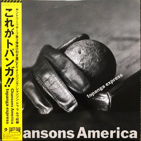 Release: Chanson Americana-Vinyl-Japan-1988-P28A-4, P28A-4-12129343