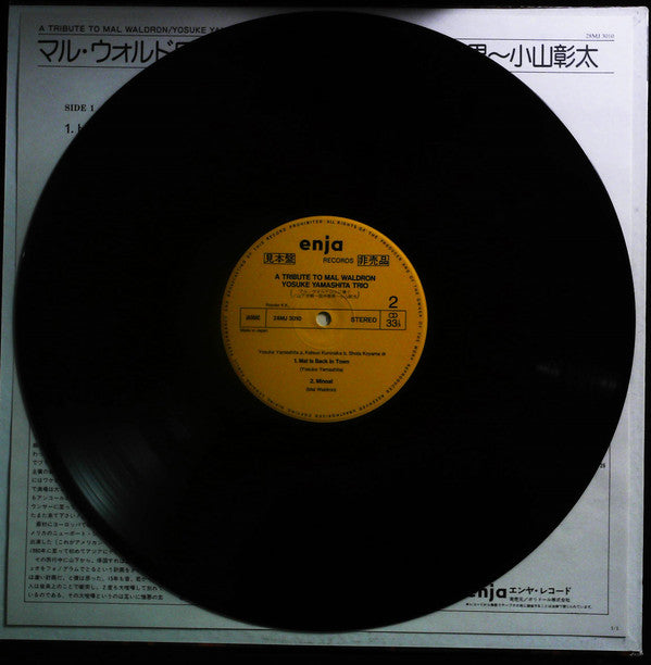 A Tribute To Mal Waldron