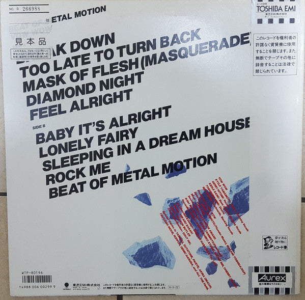 Release: Beat Of Metal Motion-Vinyl-Japan-1986-WTP-80196-14756023