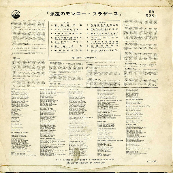 Early Blue Grass Music