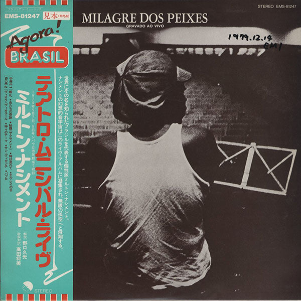 Release: Milagre Dos Peixes (Gravado Ao Vivo)-Vinyl-Japan-None-EMS-81247-11001621