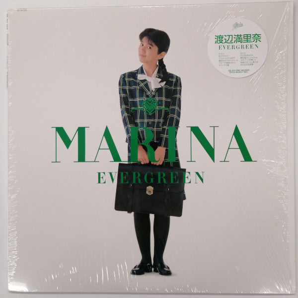 Master Release: Evergreen by Marina Watanabe