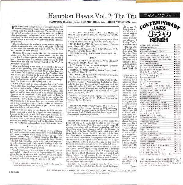 Release: This Is Hampton Hawes Vol. 2: The Trio-Vinyl-Japan-1978-LAX-3042-11188098