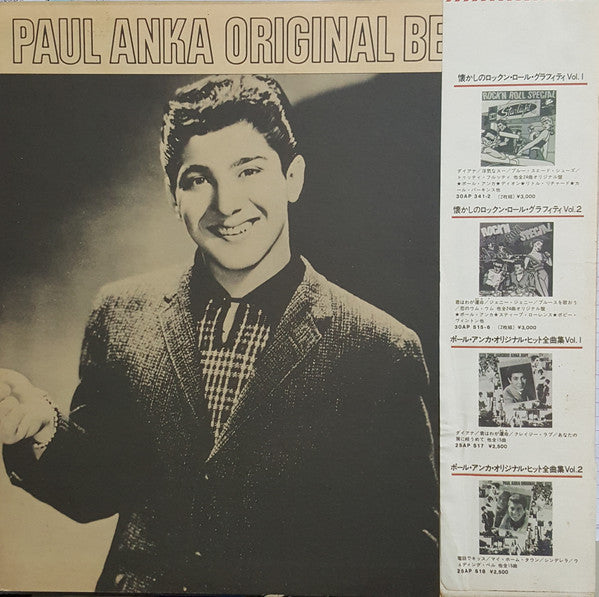 Release: Paul Anka Original Best Hits, Vol.1-Vinyl-Japan-1977-25AP 517-12716290