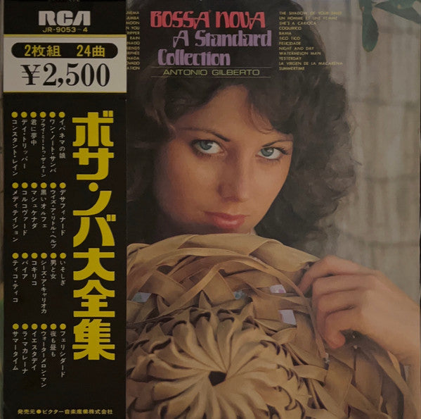 Bossa Nova A Standard Collection = ボサ・ノバ大全集