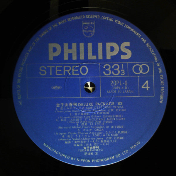 Deluxe Package '82