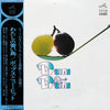 New Pops Orchestra - Drum & Drum - わたしの青い鳥 / ポップス・ニュー・ヒット (Vinyl, LP, Album) Good Plus (G+) / Very Good (VG)