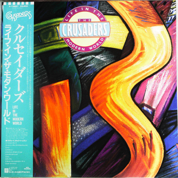 Master Release: Life In The Modern World by The Crusaders