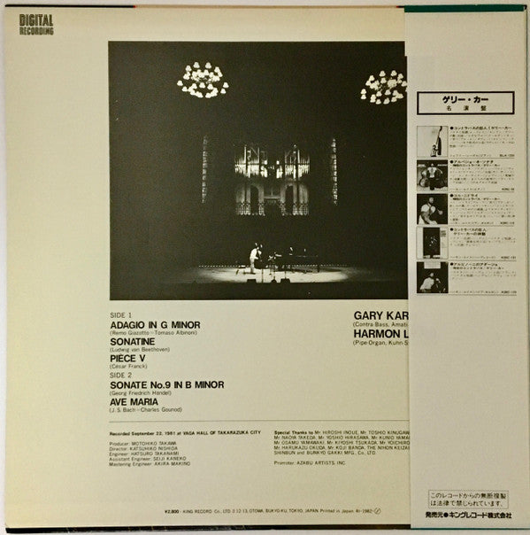 Release: Adagio D'Albinoni-Vinyl-Japan-1982-K28C-170-11841374