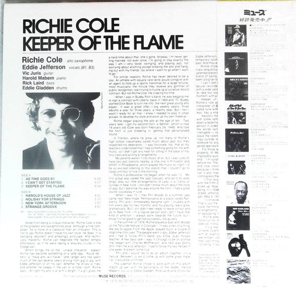 Release: Keeper Of The Flame-Vinyl-Japan-1979-K22P 6001-14651297