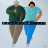 Various - 僕等の人生は素晴らしいって (Vinyl, LP, Album) Very Good Plus (VG+) / Good (G)