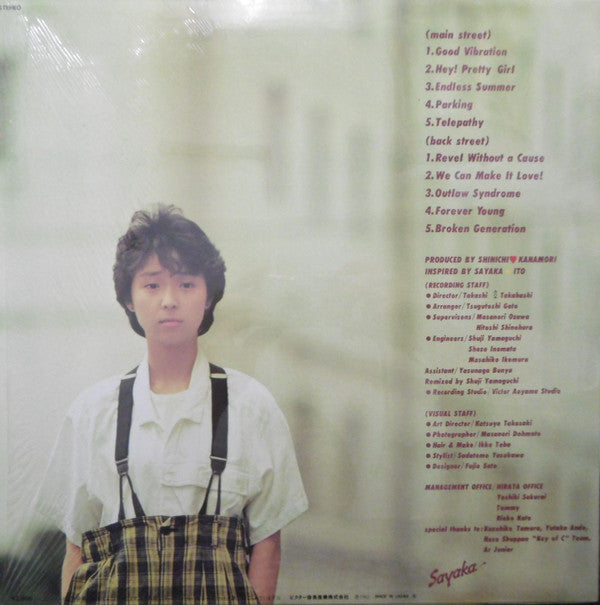 Release: Broken Generation - Full Throttle Sayaka-Vinyl-Japan-1983-SJX-30193-11797843