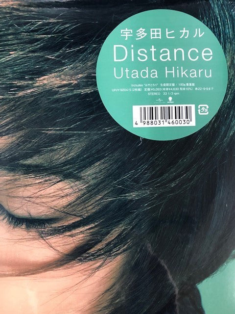Master Release: Distance by Utada Hikaru