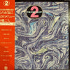 Tin Pan Alley - Tin Pan Alley 2 (Vinyl, LP, Album, Promo) Very Good Plus (VG+) / Good Plus (G+)