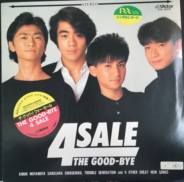 Release: Unknown Release-Vinyl-Japan-1985-SJX-30276-23038916