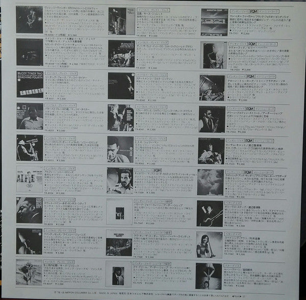 The Mastery Of John Coltrane
