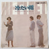 Hi-fi Set - 冷たい雨 (Vinyl, 7