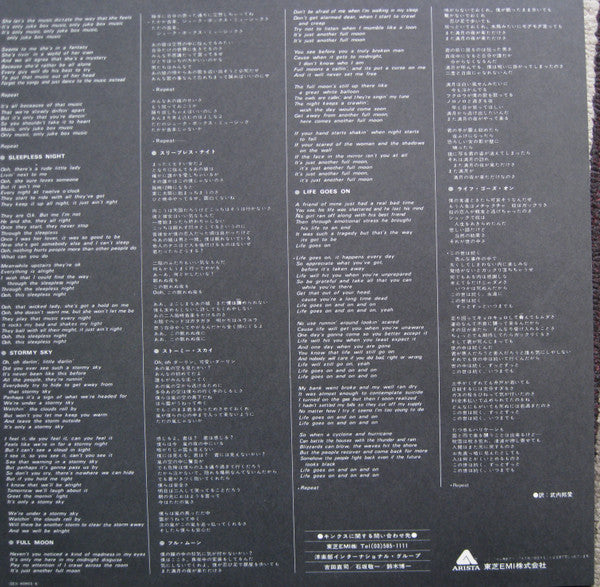 Sleepwalker = スリープウォーカー