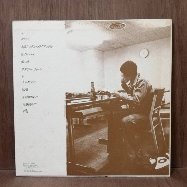 Release: サタデー・クィーン-Vinyl-Japan-1977-AX-7071-23581181