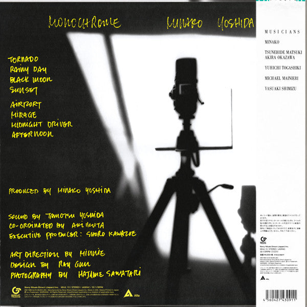 Master Release: Monochrome = モノクローム by Minako Yoshida