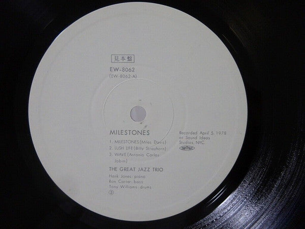 Release: Milestones-Vinyl-Japan-1978-EW-8062-23812376