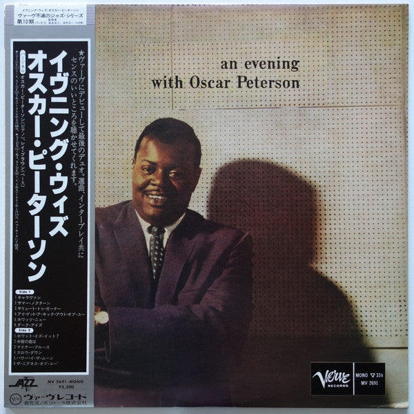 Release: An Evening With Oscar Peterson-Vinyl-Japan-1980-MV 2691-10373322