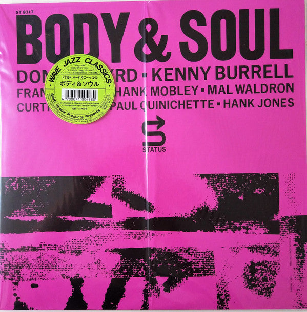 Master Release: Body & Soul by Hank Mobley