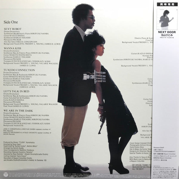 Release: Sexy Robot = セクシィ・ロボット？-Vinyl-Japan-2018-HMJA-119-12781128