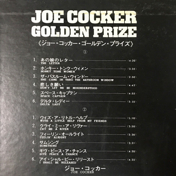 Golden Prize