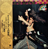 Various - Danses Orientales = オリエンタル・ダンスの音楽 / イスタンブールとアンカラの舞姫 (Vinyl, LP, Album, Reissue, Stereo) Very Good (VG) / Very Good Plus (VG+)