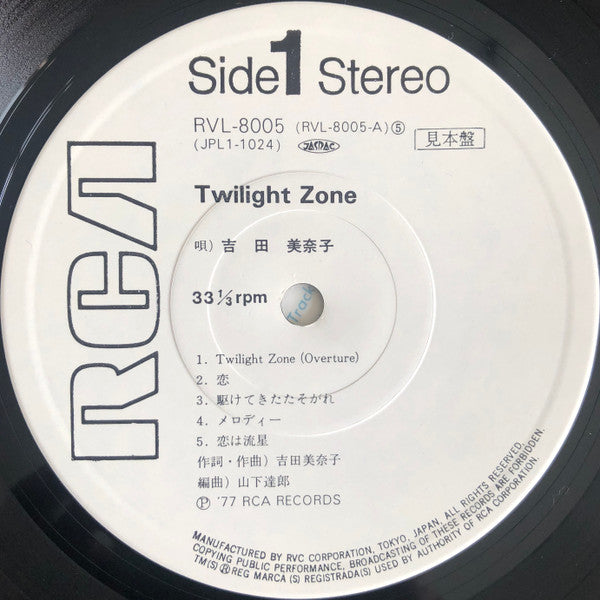 Twilight Zone