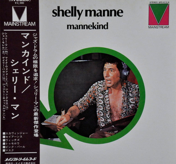 Release: Mannekind-Vinyl-Japan-None-UPS-613-A-10438429
