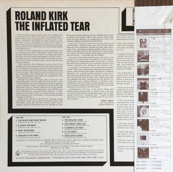 The Inflated Tear
