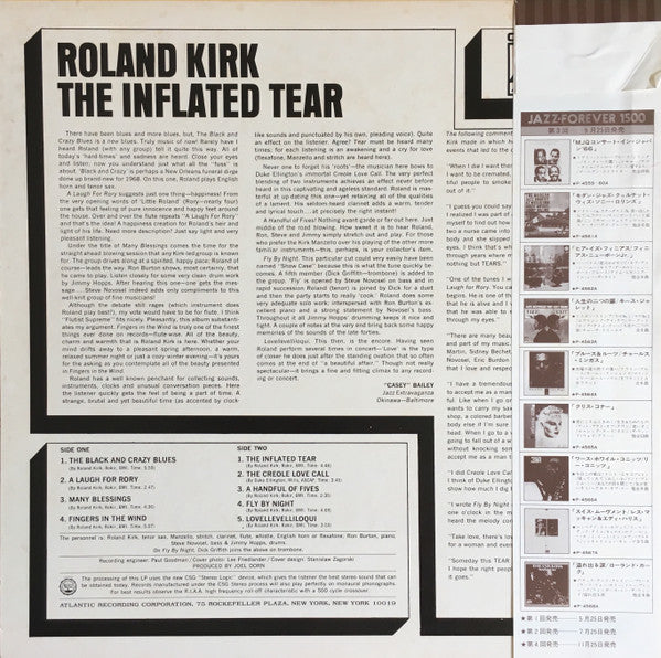 Master Release: The Inflated Tear by Roland Kirk