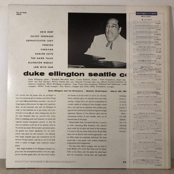Release: Seattle Concert-Vinyl-Japan-None-RJL-2516-17024040