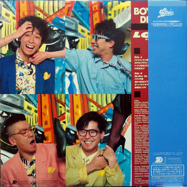 Release: Boys Be Dreamin'-Vinyl-Japan-1985-28・3H-165-12816660