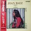 Joan Baez - Volume 1 (Vinyl, LP, Compilation, Reissue) Good Plus (G+) / Good Plus (G+)