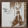 Yasuko Naito - サタデー・クィーン (Vinyl, LP, Album, Stereo) Very Good Plus (VG+) / Very Good Plus (VG+)