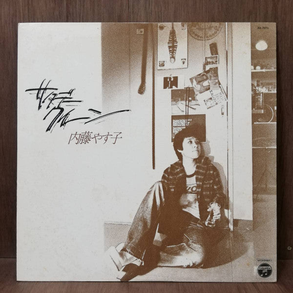 Release: サタデー・クィーン-Vinyl-Japan-1977-AX-7071-23581181