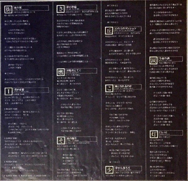 夜の踊り