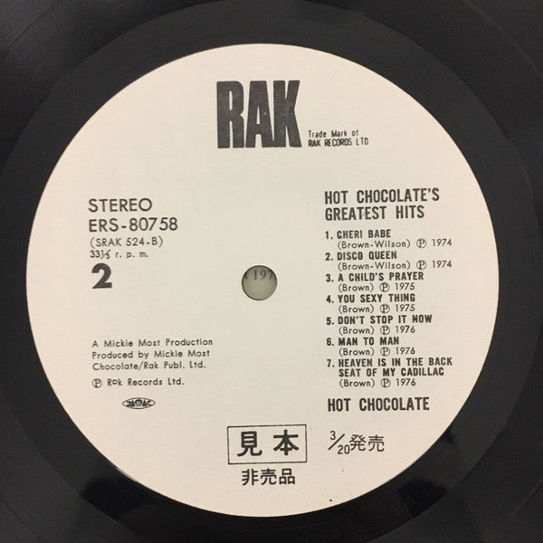 XIV Greatest Hits