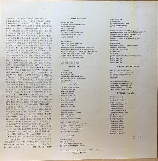 Music From The Body