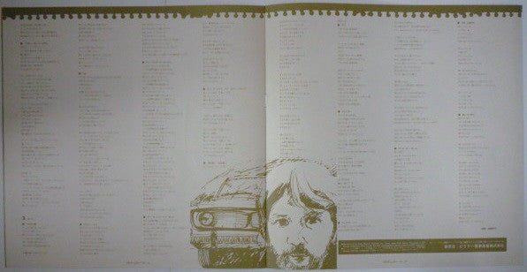 Nilsson - ニルソン・ソング・ブック