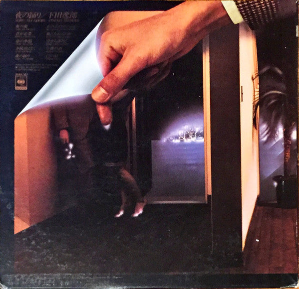Release: 夜の踊り-Vinyl-Japan-1977-25AH 203-13123294